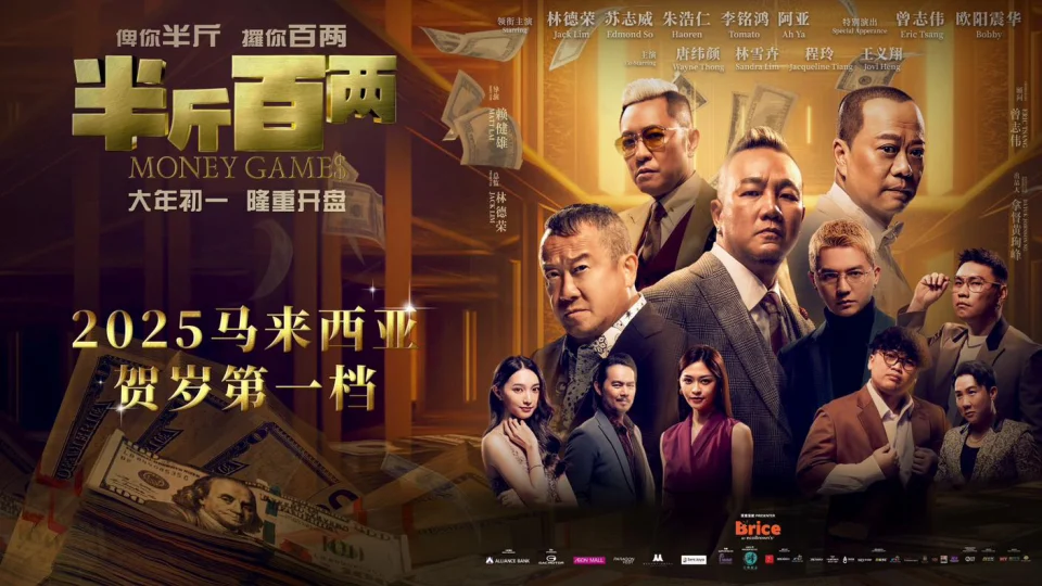 Bán Cân Bách Lưỡng