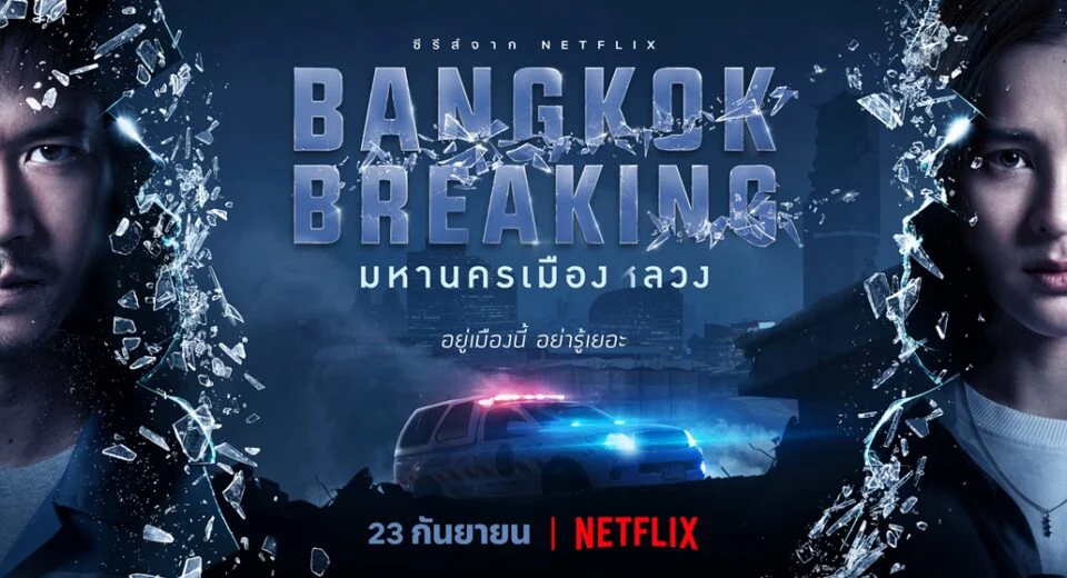 Báo động Bangkok