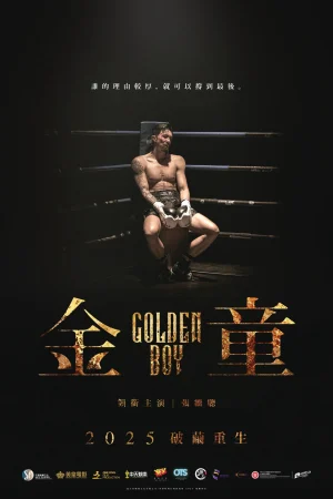 Golden Boy