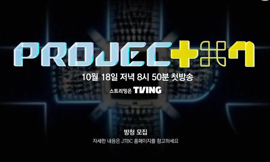 PROJECT 7