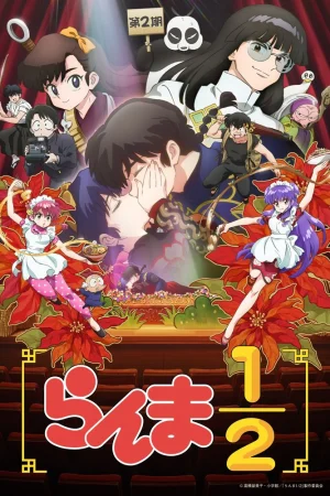 Ranma1/2 (Phần 2)