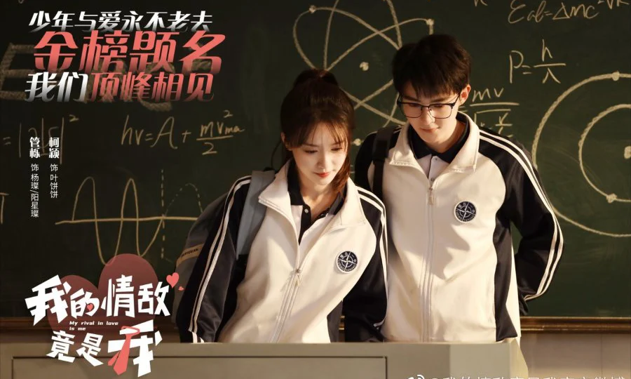 Tình Địch Của Tôi Là Chính Tôi
